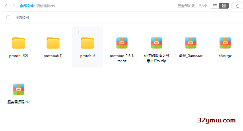 道仙H5-37源码网