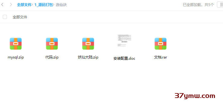 妖仙大陆源码-37源码网