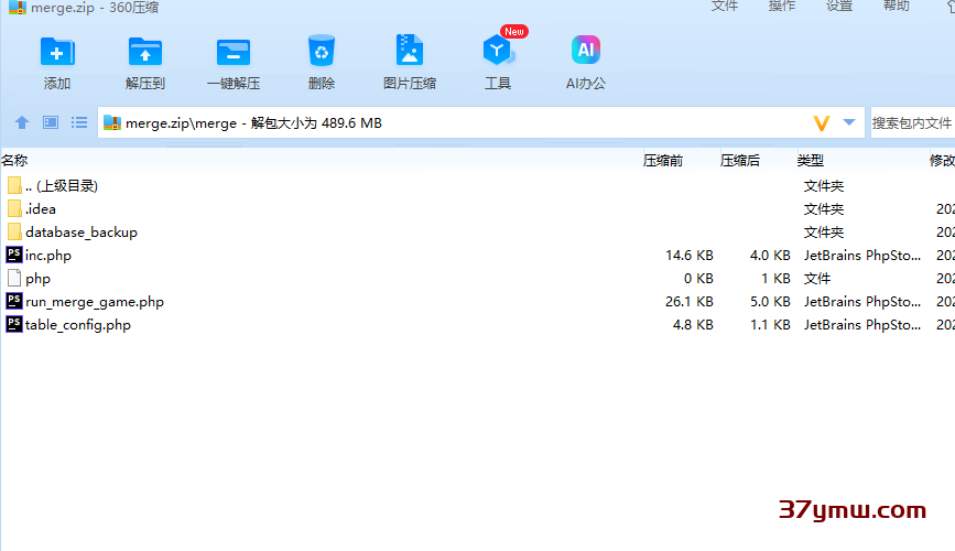 仙梦PHP合区工具-37源码网