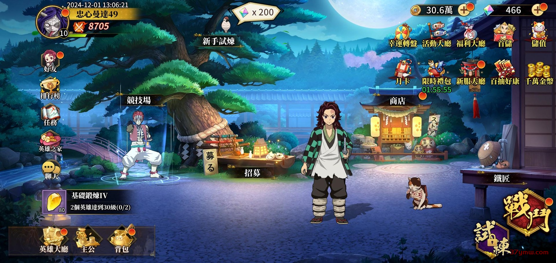 你好。我需要购买完整的游戏源码-37源码网